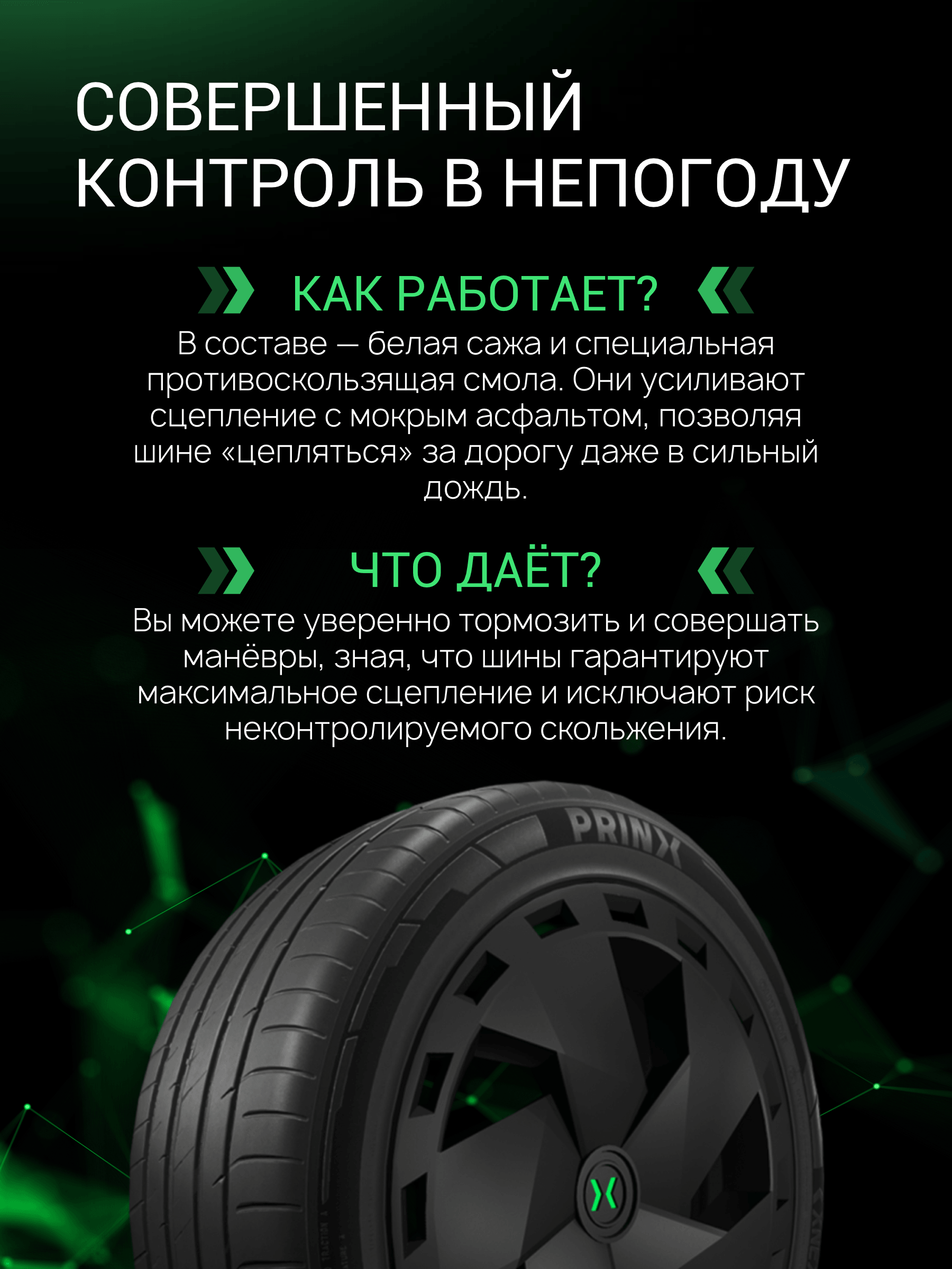 Prinx XNEX SPORT EV COLORFUL