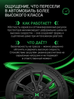 Prinx HZ2 HiRace