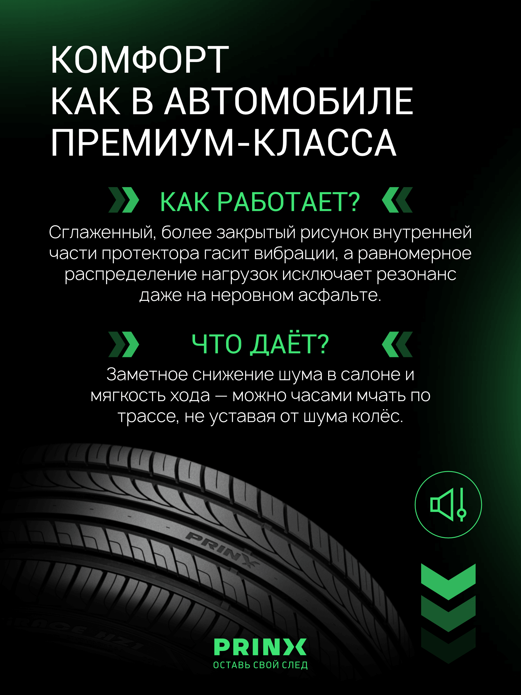 Prinx HZ1 HiRace цена