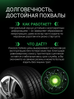 Prinx HT1 HiCity в KOLOBOX